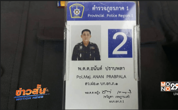 ตำรวจนอนเสียชีวิตในปั๊มน้ำมันย่านจตุจักร