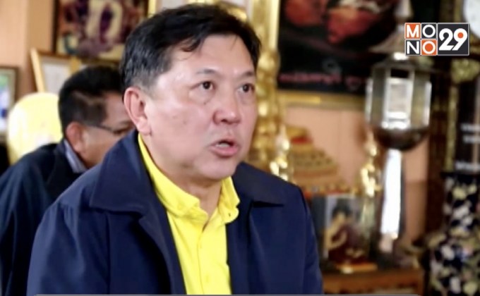 ปลัด ก.ทรัพย์ฯ ลงพื้นที่ ย้ำเสือของกลางปลอดภัยดี