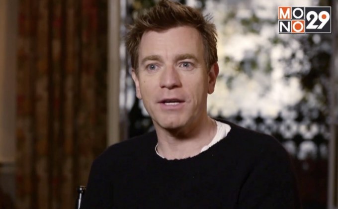 “ยวน แม็คเกรเกอร์” ลงชื่อเล่นบทตัวร้าย Black Mask ในหนังฮีโร่สาว Birds of Prey