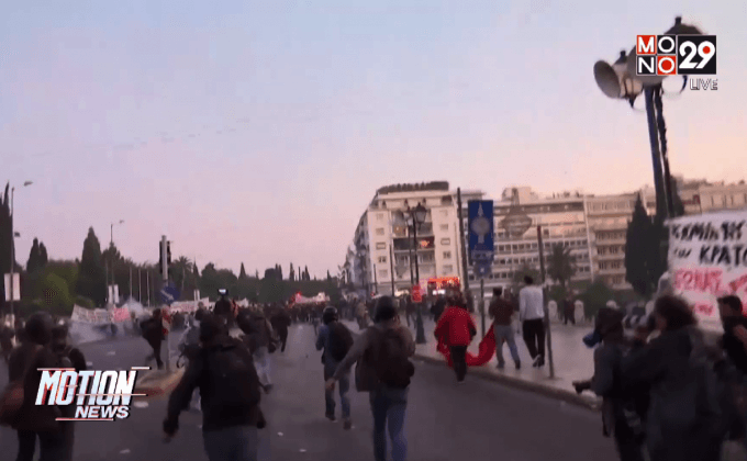 ตำรวจกรีซสลายการชุมนุมต้านรัฐบาล