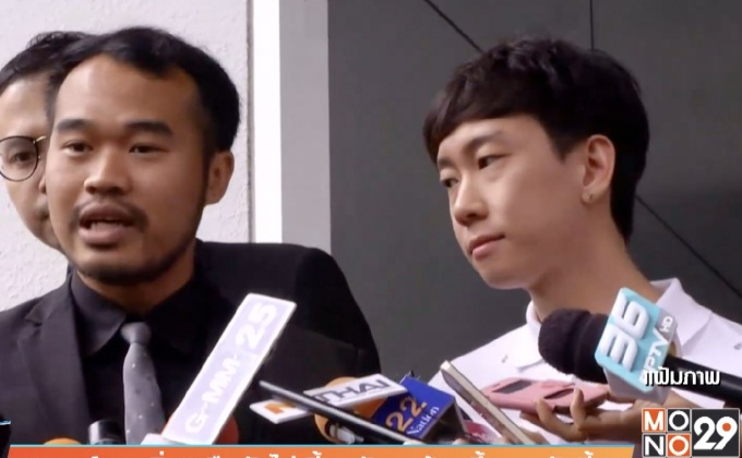 เบนซ์ เรซซิ่ง ยืนยันไม่เบี้ยวนัด พร้อมขึ้นศาลวันนี้