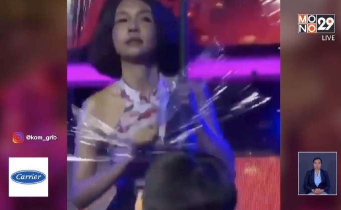 วิจารณ์นักร้องดังฉีกพลาสติกกั้นฉากระหว่างแสดงดนตรี
