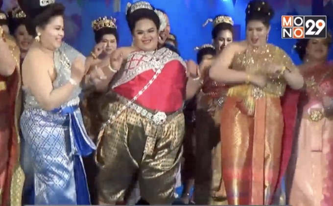 กองเชียร์คึกคัก งานประกวดนางนพมาศเบาหวิว