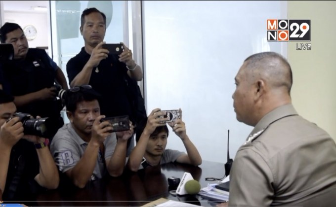 ให้ออกจากราชการ ด.ต.เรียกรับเงิน ลวนลามสาว