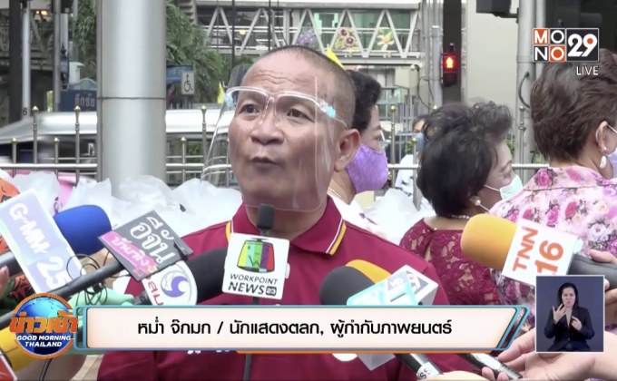 “หม่ำ” โอดงานหนังกระทบหนัก ลั่นออกกอง 5 คนเป็นไปไม่ได้