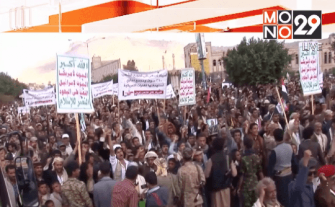 ประท้วงในเยเมน