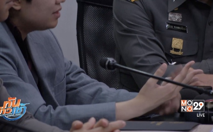 อัยการสั่งฟ้อง “ซินแสโชกุน” พร้อมพวก 10 คน  