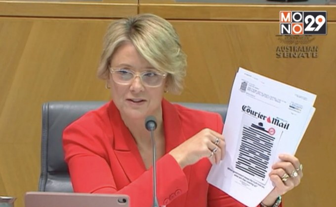 สื่อออสเตรเลียเซ็นเซอร์หน้า 1 ประท้วงคุกคามสื่อ