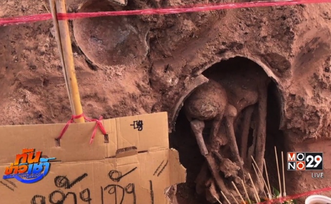 ขุดเจอโครงกระดูกมนุษย์อยู่ในไห