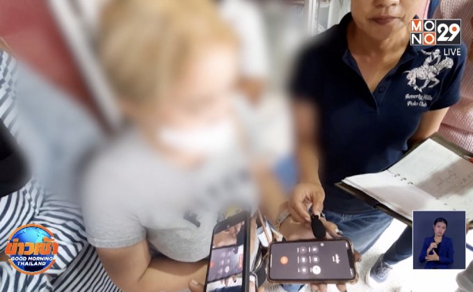 ครูพี่เลี้ยงจุ๋มอ้างถูก ร.ร.บังคับแจ้งความ