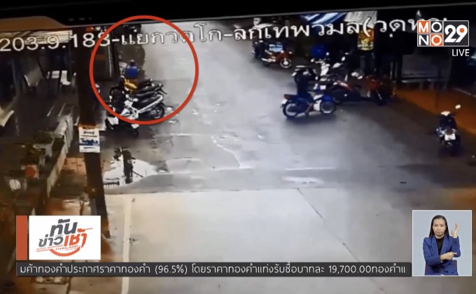 แกะรอยมือระเบิด 3 จุด อ.สุไหงโก-ลก จ.นราธิวาส