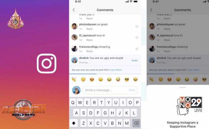 “อินสตาแกรม” เปิดตัวระบบสกัด “บูลลี่” ออนไลน์