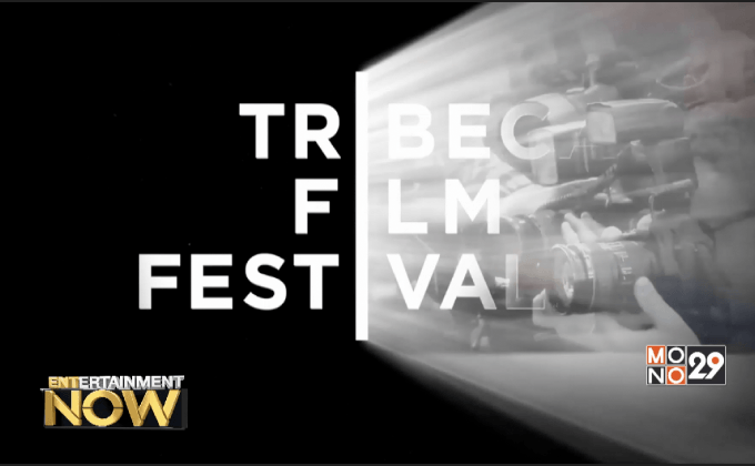 แนะนำหนัง VR น่าฮือฮาล่าสุดจากเทศกาล Tribeca Film Festival