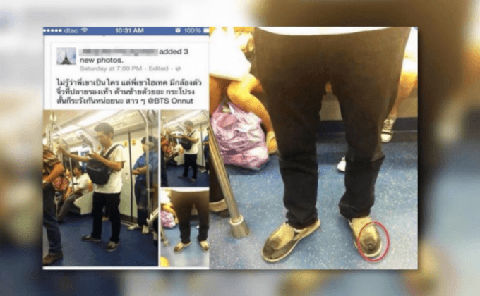 ฆาตกรคีย์บอร์ด