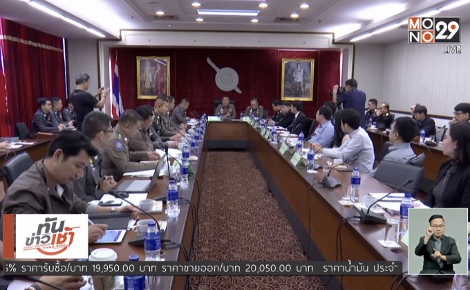 ตร.พบแก๊งคอลเซ็นเตอร์ โอนเงินเข้า “บิทคอยน์” กว่า 20 ล้าน