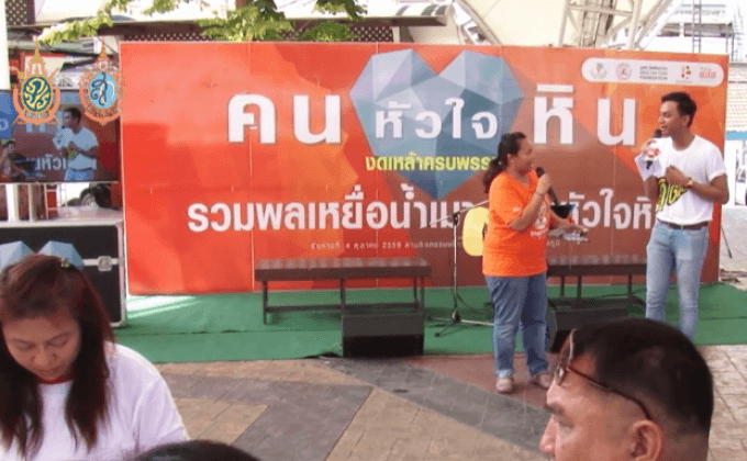 รณรงค์งดเหล้าหลังออกพรรษา