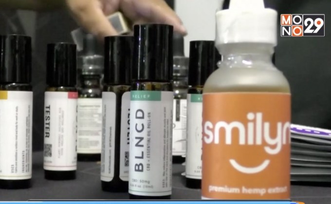 งานแสดงสินค้าเกี่ยวกับกัญชาในเม็กซิโก