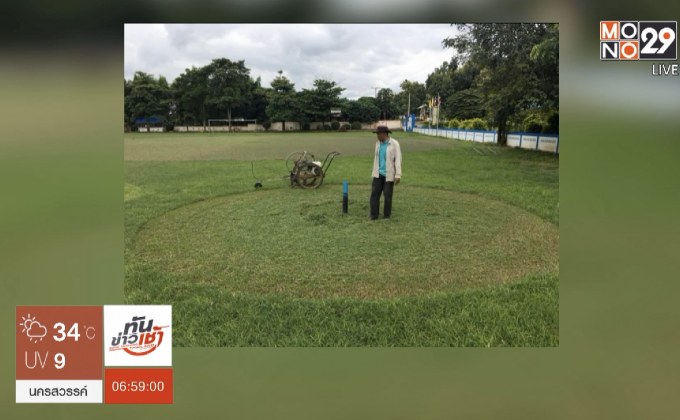 นวัตกรรมเครื่องตัดหญ้าอัตโนมัติ