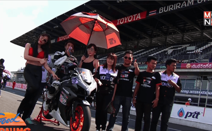 Honda เกริกไกร MONO29 แชมป์ R2M สนามที่ 5