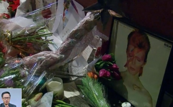 แสตมป์รำลึกถึง เดวิด โบวี