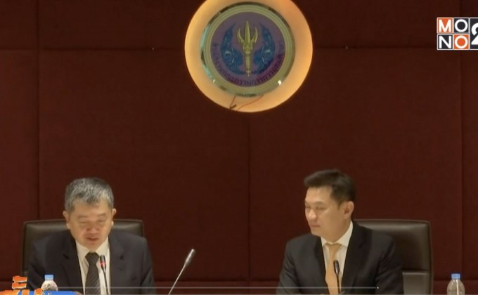 ป.ป.ช.เตรียมขยายวันประกาศยื่นแสดงบัญชีทรัพย์สิน