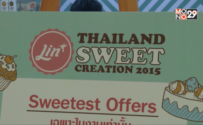 Lin Thailand Sweet Creation 2015