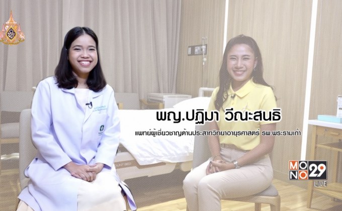 The Doctor เรื่องเล่าเรากับหมอ : ตอน โรคไมเกรน