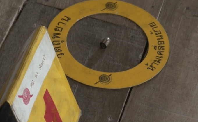 ยิงปืนขึ้นฟ้าฉลองปีใหม่ตกใส่บ้านคน