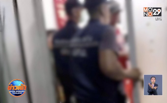 ปคม.ทลายบ่อนครบวงจรกลางเมืองภูเก็ต