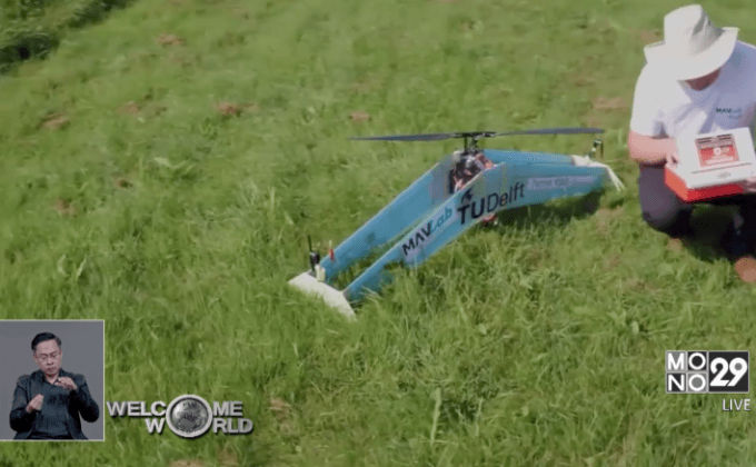 โดรนจากแนวคิดเครื่องบินพี่น้องไรต์