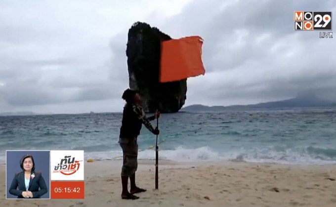 เตือนระวังฝนตกหนัก-คลื่นลมแรงภาคใต้