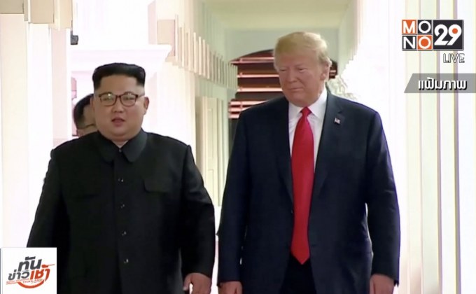​“คิม” ส่งจดหมายถึง “ทรัมป์” เผยอยากประชุมสุดยอด