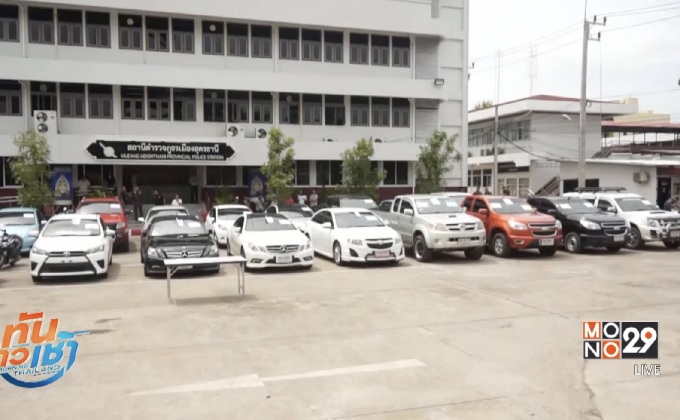 จับเครือข่ายแก๊งสวมทะเบียนรถ