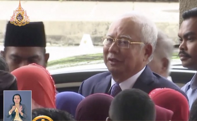 ​“นาจิบ” ขึ้นศาลไต่สวนนัดแรกคดีโกงกองทุน 1MDB