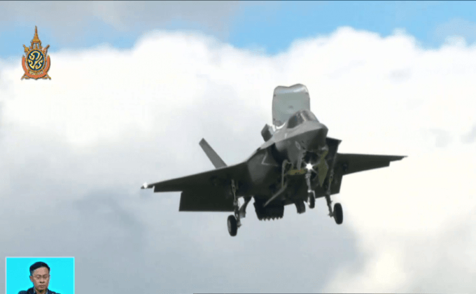 เครื่องบินรบ F-35 ของล็อคฮีด มาร์ติน