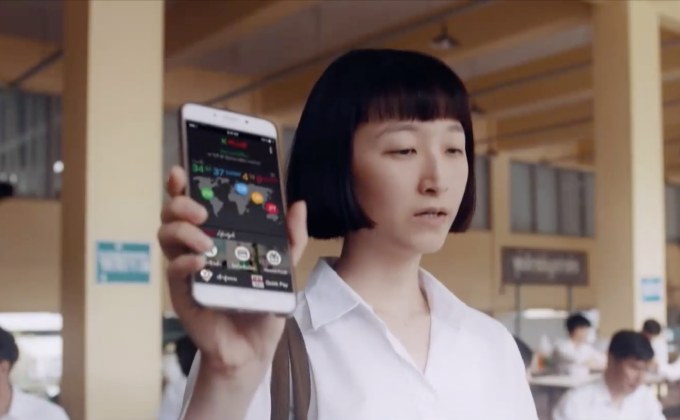 ธนาคารกสิกรไทย เปิดตัวภาพยนตร์โฆษณาชุดใหม่ “K PLUS พลัสได้พลัสดี”