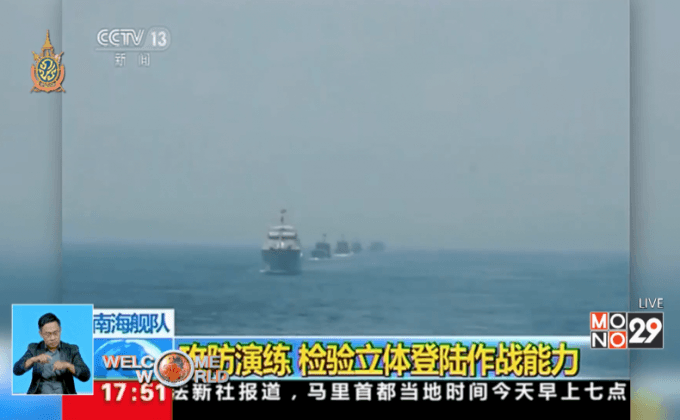 จีนเตรียมซ้อมรบในทะเลจีนใต้ 5-11 ก.ค.