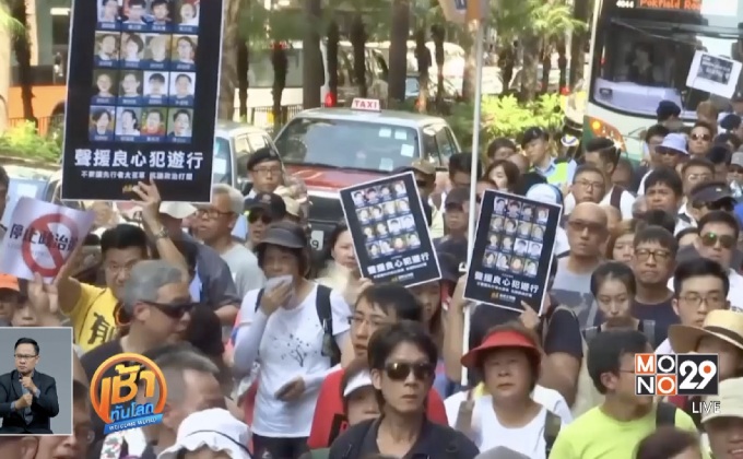 ฮ่องกงประท้วงศาลตัดสินจำคุกแกนนำนักศึกษา