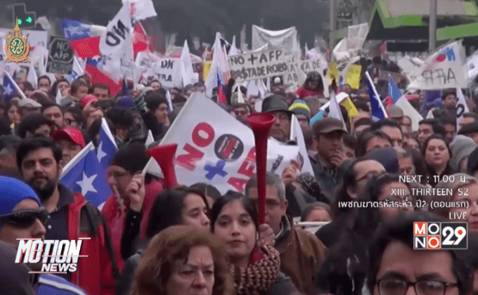 เรียกร้องสิทธิการทำแท้งในชิลี