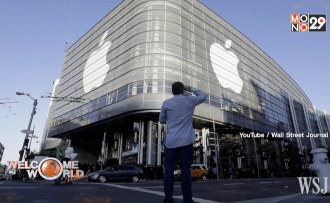 แอปเปิลทำกำไรแตะสถิติสูงสุด