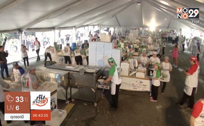 ​สร้างสถิติทำพิซซ่ามากที่สุดในโลกภายในระยะเวลา 12 ชั่วโมง