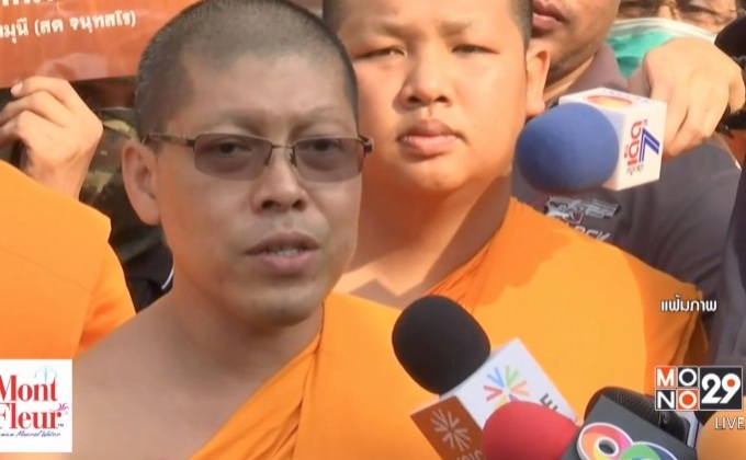 เจรจาขอตรวจค้นวัดพระธรรมกายเพิ่มเติม