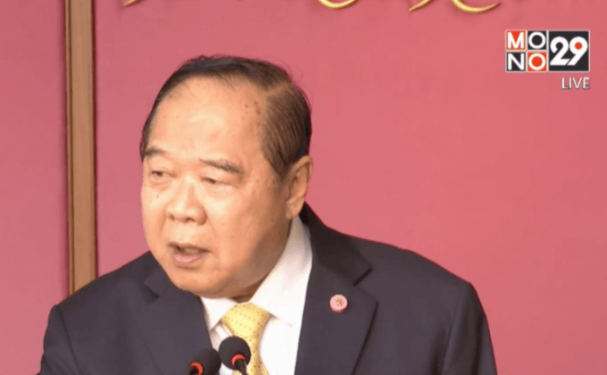 เตรียมแถลงผลสอบอุทยานราชภักดิ์วันนี้