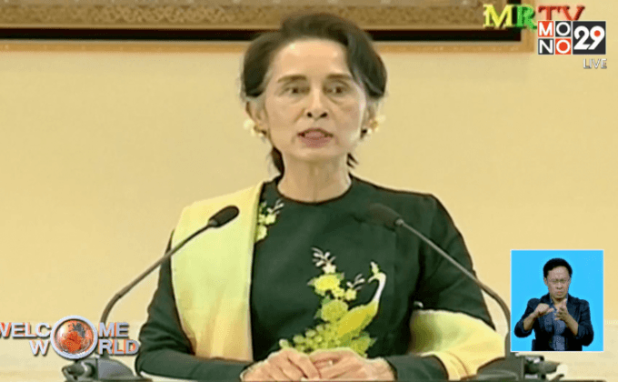 “ซูจี” พร้อมผลักดันการแก้ไขรัฐธรรมนูญ