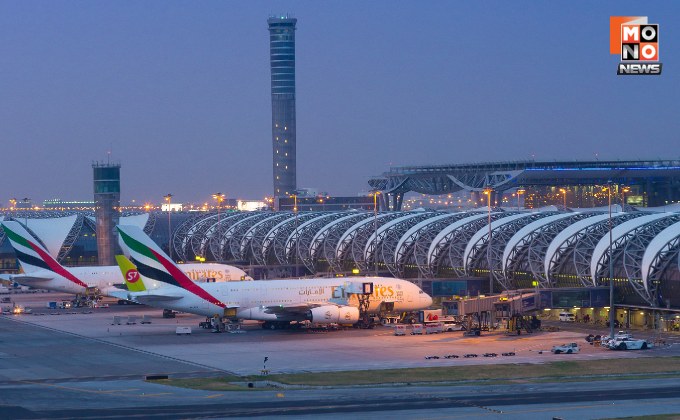 “สุวรรณภูมิ” คว้าที่ 1 ของโลก! สนามบินที่มีสายการบินให้บริการมากที่สุด