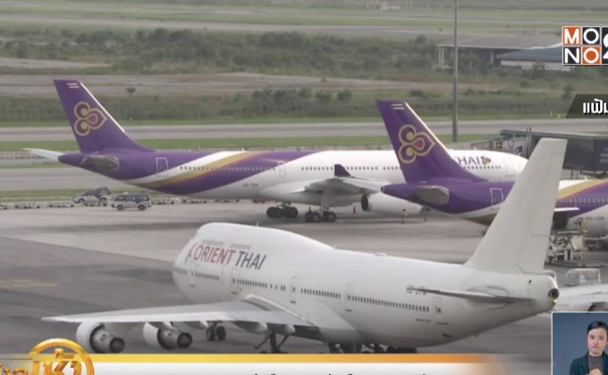 สายการบิน-สนามบิน-ท่าเรือ-ถนน รับมือพายุ “ปาบึก”