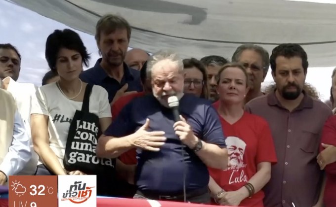 อดีตผู้นำบราซิลส่งไม้ต่อทายาทการเมือง