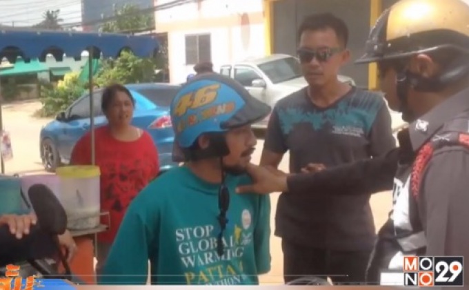 รวบหนุ่มเสพยาไอซ์จี้ชิงทรัพย์ร้านสะดวกซื้อที่พัทยา