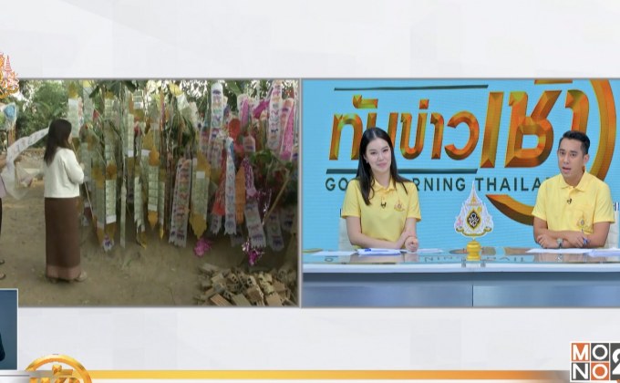 ​#วันพญาวัน ประชาชนชาวล้านนา ทำบุญตักบาตร