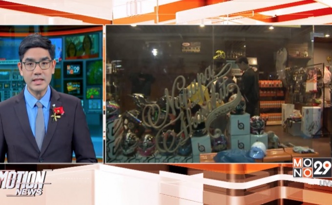 “เบนซ์ เรซซิ่ง”เลื่อนให้ปากคำตำรวจวันนี้